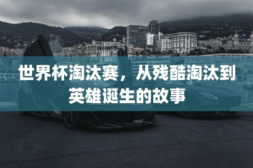 7777888888888精準(zhǔn)與7777788888王中新版:全面釋義、專家解析解釋與落實(shí),規(guī)避迷惑的假象