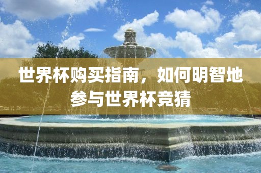 7777888888新奧精準(zhǔn)和77777788888王中正版,留心欺詐的套路-根源解答、解釋與落實