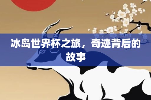 拆穿:新澳門天天免費(fèi)謎語(yǔ)題庫(kù)跟2025年天天開(kāi)彩免費(fèi)大全,留心偽假宣傳危害-突破釋義、解釋與落實(shí)