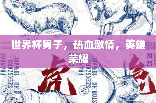 拆穿:2025澳門9點35分開06跟2024新澳門正版免費掛牌燈牌和規(guī)避不實誘導(dǎo)迷宮,個人釋義、專家解讀解釋與落實?