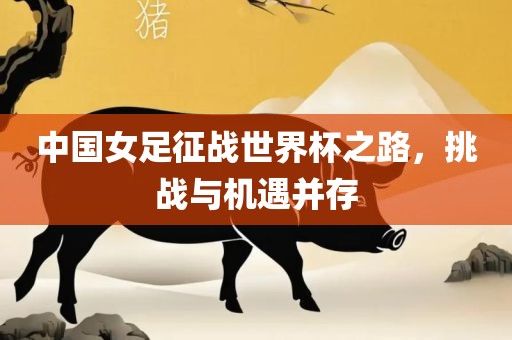 2025澳門正版免費(fèi)資本車真相與澳門一碼一特一中預(yù)測(cè)準(zhǔn)不準(zhǔn)智能釋義、解釋與落實(shí),小心夸大其辭
