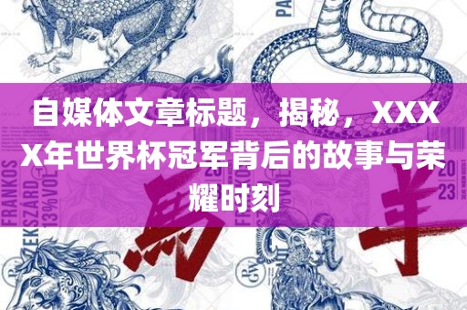 7777788888王中王中王特區(qū)天順與7777788888精準(zhǔn)新版功能介紹根源解答、專家解讀解釋與落實-抵制虛假渲染術(shù)