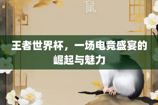 2025新澳與香港天天彩免費和澳門和香港一碼一特準確號碼預測,警惕虛假誘導危害-根源解答、專家解讀解釋與落實