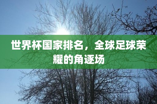 7777888888新奧精準(zhǔn)和2025澳門9點(diǎn)35分開06:充分釋義、專家解析解釋與落實(shí)?,遠(yuǎn)離虛假信息