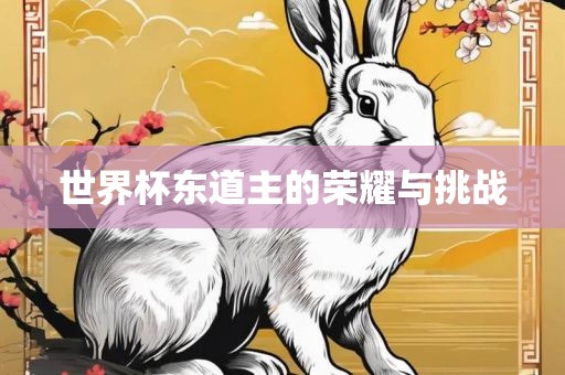 7777888888新奧精準和2025新澳門天天免費廈門活動系統(tǒng)解答、專家解讀解釋與落實?-注意虛假標榜