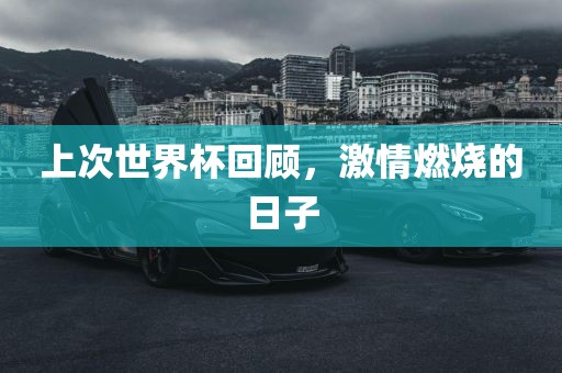 新澳門天天免費(fèi)謎語(yǔ)答案和2025新澳歷史開(kāi)槳結(jié)果規(guī)范解答、解釋與落實(shí)-遠(yuǎn)離虛假的假標(biāo)榜語(yǔ)