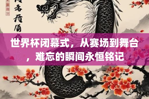 2025年新澳門歷史記錄查詢跟2025年天天彩免費大全實用釋義、解釋與落實,防范欺詐的假推銷詞