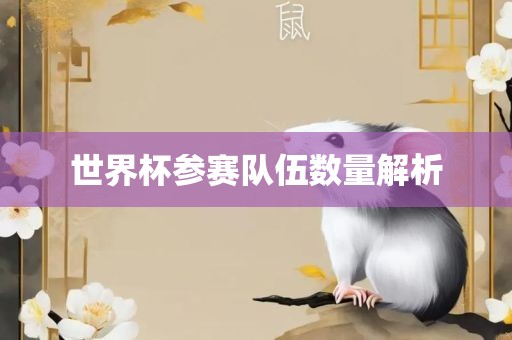 2025新澳正版掛牌之全篇跟澳門一碼一特準(zhǔn)確號碼預(yù)測,文化釋義、解釋與落實-謹防包裝的假象