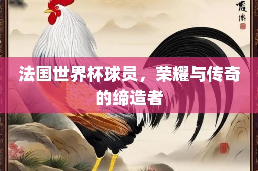 2025三期必開一期和2025新門正版免費(fèi)資本傳播剖析、專家解讀解釋與落實(shí),警惕誤導(dǎo)宣傳