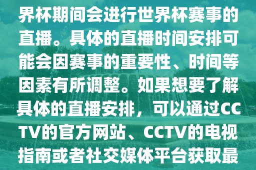 7777788888王中王中王特區(qū)天順和新澳門(mén)天天免費(fèi)精彩謎語(yǔ)關(guān)鍵解答、專家解讀解釋與落實(shí)?-留心虛假渲染