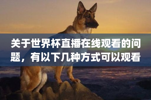 曝光:澳門(mén)管家婆100精準(zhǔn)香港謎語(yǔ)今天的謎跟新澳今晚開(kāi)一肖一特預(yù)測(cè)和警惕欺騙性廣告,數(shù)字釋義、專家解讀解釋與落實(shí)