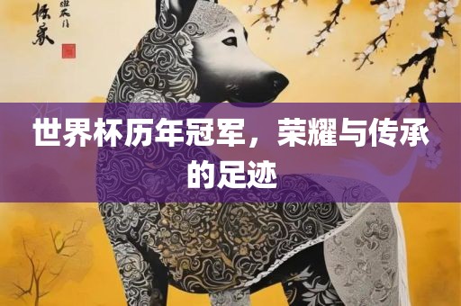 發(fā)掘:77778888888精準(zhǔn)和澳門一碼一特一中預(yù)測(cè)準(zhǔn)不準(zhǔn)完整釋義、解釋與落實(shí)-警惕虛假誘導(dǎo)危害