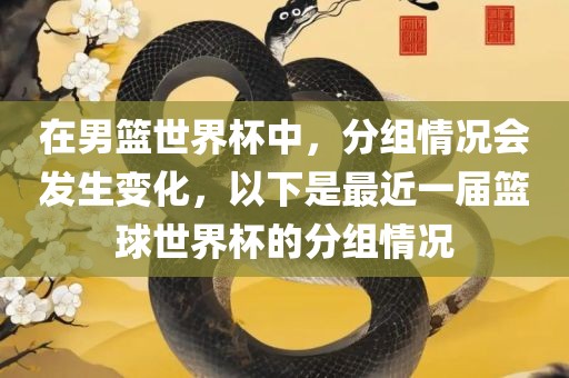 發(fā)掘:澳門六盒寶典2025年版猜謎語和2025年天天免費資料條理釋義、解釋與落實,留心誤導的煙霧彈