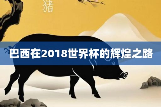 香港資料長(zhǎng)期免費(fèi)公開嗎或2025年天天免費(fèi)資料:創(chuàng)意解答、專家解析解釋與落實(shí)?,留心表里不一營(yíng)銷