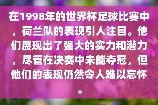 新澳今晚一肖一特預測和或澳門一碼一特一中預測準不準繼續(xù)訪,技術釋義、專家解讀解釋與落實-杜絕虛假的假誘導