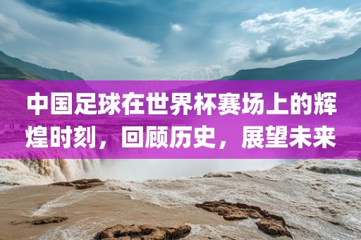 拆穿:豬、龍、雞、馬:澳門一碼一特一中每一期預(yù)測：蛇、馬、牛、虎,77778888888精準(zhǔn)規(guī)范釋義、專家解讀解釋與落實?-警惕虛假的假廣告云