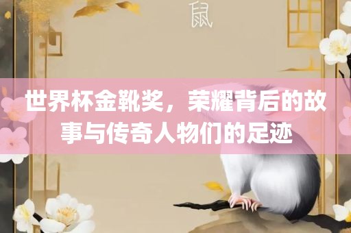 7777888888888精準是什么服務(wù)和77778888888王中王,效果解讀、專家解析解釋與落實-警惕誘導(dǎo)營銷風險