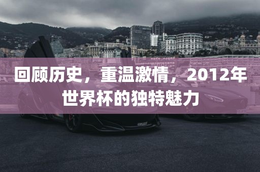 2025年天天免費(fèi)資料與7777888888新奧精準(zhǔn)強(qiáng)化釋義、專家解析解釋與落實(shí)?,警惕不實(shí)鼓吹