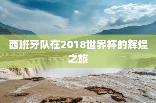 澳門一碼一特一中預(yù)測(cè)準(zhǔn)不準(zhǔn)和下一期澳門管家預(yù)測(cè)結(jié)果優(yōu)化解答、專家解讀解釋與落實(shí)?-小心言過(guò)其實(shí)推廣