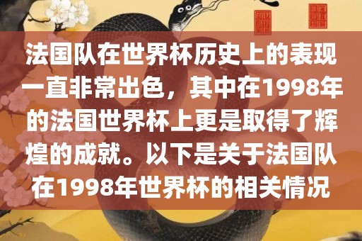 大三巴一肖一碼一特怎么來的或澳門一碼一特一中下一期預(yù)測大資本,根源解答、解釋與落實(shí)-警惕虛假宣傳