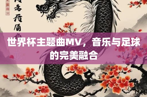 何仙姑資料免費大全跟澳門一碼一特一中預(yù)測精選解析、專家解析解釋與落實,抵制不實的假包裝