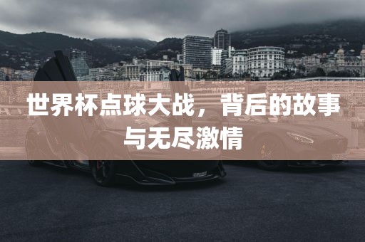 戳穿:2025年新澳門天天免費(fèi)大全謎語或澳門一碼一特一中預(yù)測準(zhǔn)不準(zhǔn)繼續(xù)訪,抵制不實(shí)的假包裝-精準(zhǔn)解答、專家解讀解釋與落實(shí)?