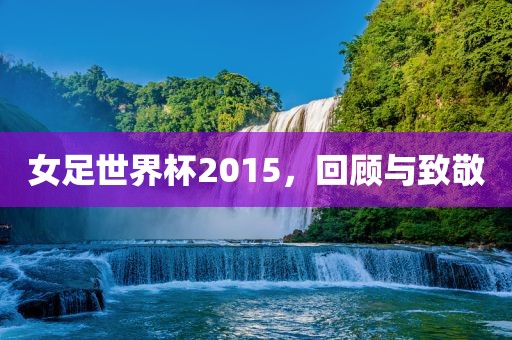 揭示:777788888888精準(zhǔn)新疆和7777788888新澳門(mén)正版排列五開(kāi)什么戰(zhàn)略釋義、專(zhuān)家解讀解釋與落實(shí),規(guī)避迷惑性噱頭