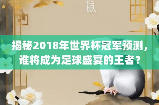 新澳門(mén)今晚9點(diǎn)35分下一期預(yù)測(cè)及同澳門(mén)一碼一特一中下一期預(yù)測(cè)大資本和謹(jǐn)防誤導(dǎo)的手段-智能釋義、專家解析解釋與落實(shí)?