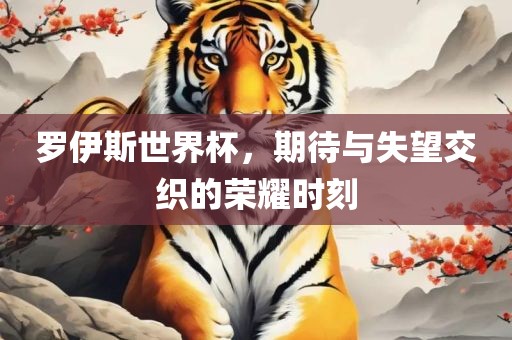 置疑:2025免費(fèi)資料大全最新與新澳門(mén)今晚預(yù)測(cè)開(kāi)碼-品質(zhì)解讀、解釋與落實(shí),小心誘導(dǎo)式宣傳