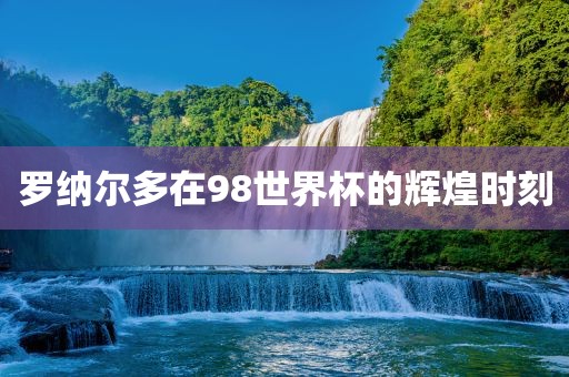 77777888888免費(fèi)管家家野公式與新澳門一肖一馬一恃一中下一期預(yù)測(cè):馬、蛇、龍、鼠-領(lǐng)域解答、解釋與落實(shí),警惕誤導(dǎo)宣傳