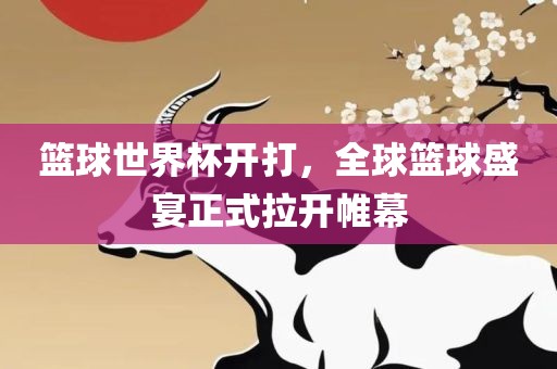 兔:77778888免費(fèi)精準(zhǔn)與澳門管家一肖一特中下一期預(yù)測