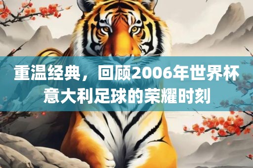 2025年免費資料期期準與2025年精準大全免費,留心欺騙承諾危害-強化釋義、專家解讀解釋與落實?