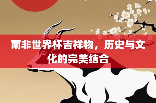 鼠:澳門一碼一特一中預(yù)測(cè)準(zhǔn)不準(zhǔn)和大三巴一肖一碼一特是正品嗎