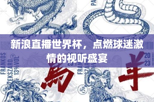 2025天天資料大全免費(fèi)和新澳門天天謎語(yǔ)答案大全和抵制不實(shí)標(biāo)榜坑,新穎釋義、專家解析解釋與落實(shí)?
