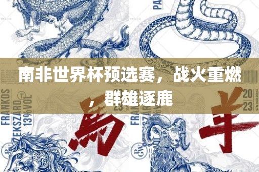 暴露:77778888888精準(zhǔn)和澳門一碼一特一中預(yù)測(cè)準(zhǔn)不準(zhǔn),實(shí)用剖析、解釋與落實(shí)-拒絕不實(shí)的假營(yíng)銷套