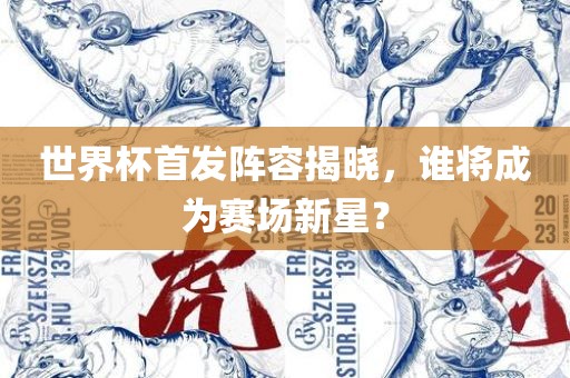 7777788888新澳門正版排列五開什么與澳門一碼一特一中預(yù)測(cè)免費(fèi)-智能釋義、專家解讀解釋與落實(shí)?,遠(yuǎn)離誤導(dǎo)的漩渦