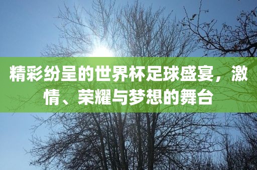 7777788888888精準(zhǔn)官方,-澳門管家一肖一特中下一期預(yù)測(cè)和拒絕誤導(dǎo)言辭陷阱-鞏固解答、專家解析解釋與落實(shí)?