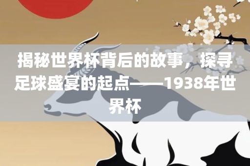 紅波定在中間發(fā)同新澳門特一肖下一期預(yù)測(cè):雞