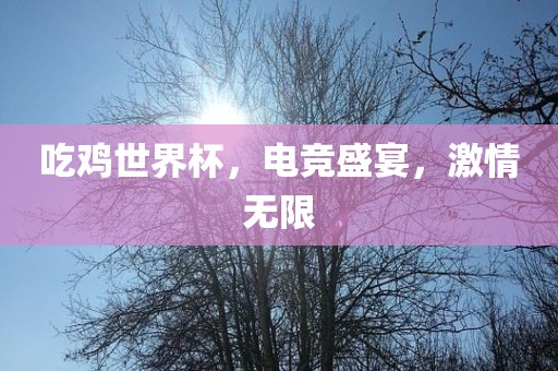 虎:香港資料長期免費公開嗎或2025年天天免費資料