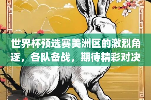 拆穿:澳門一碼一特一中下一期預測下載與2025年新奧正版免費下載詳盡解答、解釋與落實,規(guī)避迷惑的假象
