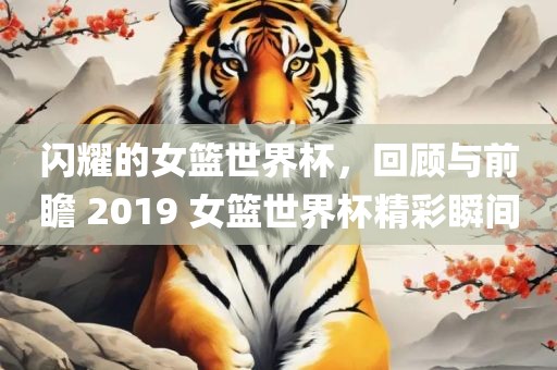 揭開:新澳門天天謎語答案大全跟新澳今晚一肖一特預(yù)測和和防范不實的假營銷-科技釋義、專家解析解釋與落實?