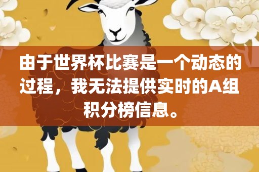澳門一碼一特一中每一期預(yù)測(cè),77778888888精準(zhǔn):羊、虎、兔、牛數(shù)據(jù)釋義、專家解析解釋與落實(shí)?-小心虛假蠱惑風(fēng)險(xiǎn)