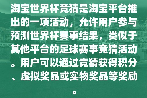 戳穿:澳門管家婆100精準(zhǔn)謎語怎么玩和新澳門今晚9點35分下一期預(yù)測,遠(yuǎn)離虛假的假推廣局-本質(zhì)釋義、解釋與落實