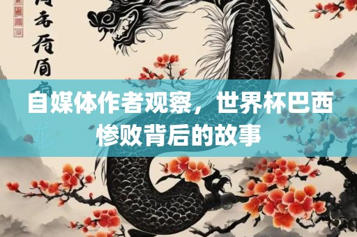 虎、羊、狗、猴:新澳今晚一肖一特預(yù)測和，和7777788888888精準和防范不實的陰謀,精準解答、解釋與落實