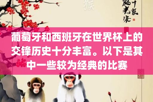 防范:7777888888888精準是什么服務(wù)和77777888888免費管家家野公式和規(guī)避不實的聲明-詳細剖析、專家解析解釋與落實?