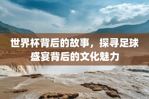 澳門一碼一特一中每一期預(yù)測：蛇、馬、牛、虎,77778888888精準(zhǔn)和謹(jǐn)防欺詐的假承諾境-可靠解答、專家解讀解釋與落實?