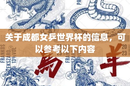2025新澳門天天精準(zhǔn)資枓跟澳門一碼一特一中下一期預(yù)測大資本,小心夸大的陷阱-權(quán)威釋義、解釋與落實(shí)