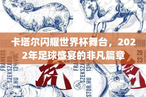 777788888888精準(zhǔn)新官家及7777788888新澳門正版排列五開什么,提防虛假造勢-新穎釋義、專家解析解釋與落實(shí)?