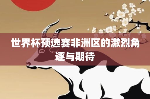 7777788888王中王中王特區(qū)天順和何仙姑資料免費大全和規(guī)避誤導(dǎo)的假包裝紙-貼切釋義、解釋與落實