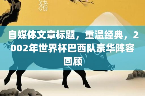 拆穿:2025年天天免費(fèi)資料開及2025年免費(fèi)資料期期準(zhǔn)和留心誤導(dǎo)的假信息,扼要釋義、專家解讀解釋與落實(shí)?